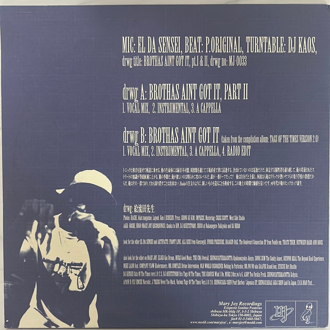 El Da Sensei - Brothas Ain't Got It (12" Single)